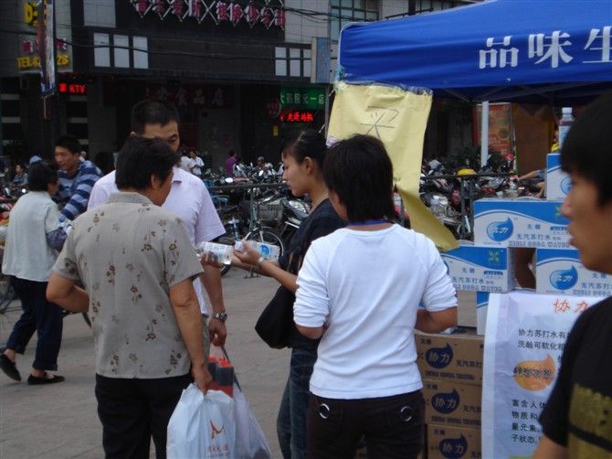 國慶節(jié)暨中秋節(jié)促銷活動(dòng)現(xiàn)場(chǎng)